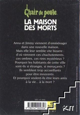 La maison des morts (Допълнителна снимка 1)