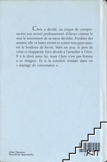 Un mariage de convenance (Допълнителна снимка 1)