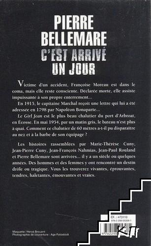 C'est arrivé un jour. Tome 1-2 (Допълнителна снимка 2)