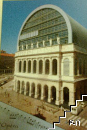 Lyon (3)