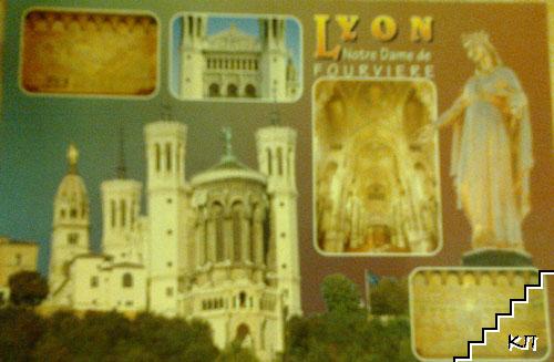Lyon. Basilique Notre Dame de Fourviere (2)