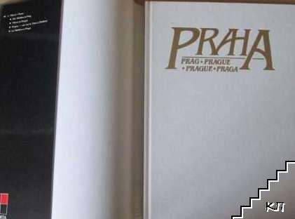 Praha - снимка 2