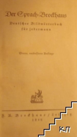 Der Sprach Brockhaus (Допълнителна снимка 1)