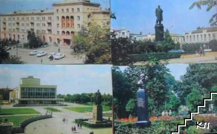 Орджоникидзе - снимка 3