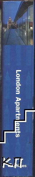 London Apartments (Допълнителна снимка 1)