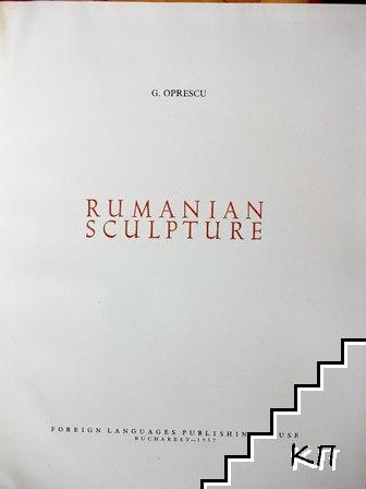 Rumanian Sculpture (Допълнителна снимка 1)