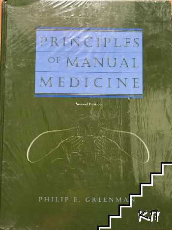 Principles of manual medicine