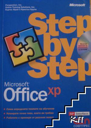 Microsoft Office XP. Step by step