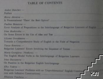 Error analysis bulgarian learners of english (Допълнителна снимка 1)