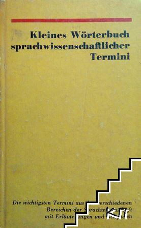 Kleines Wörterbuch sprachwissenschaftlicher Termini