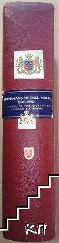 Тримата мускетари (Допълнителна снимка 3)