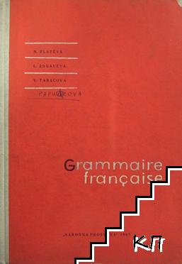 Grammaire française