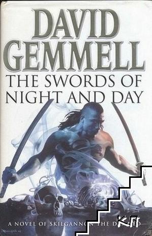 The Swords of Night and Day