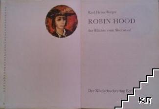 Robin Hood - снимка 1