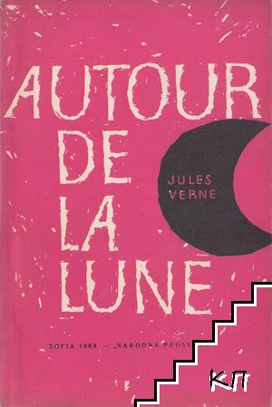 Autour de la Lune