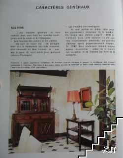 Mobilier auvergnat (Допълнителна снимка 1)