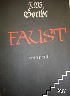 Faust. Teil 2