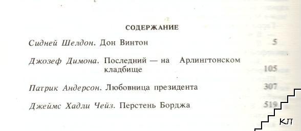 Лица и маски - снимка 1