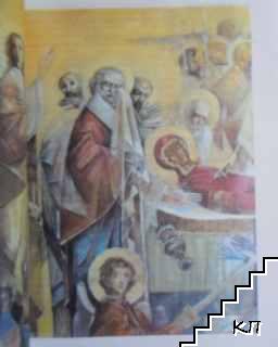 Родна реч. Бр. 1 / 2001 (Допълнителна снимка 2)