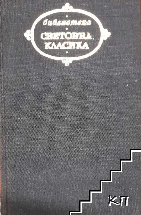 Френска поезия