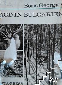 Jagd in Bulgarien