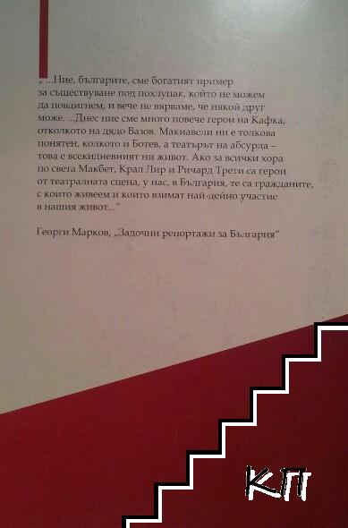 Обърни лицето си - снимка 1