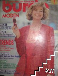 Burda Moden. Grosse 3 / 1991