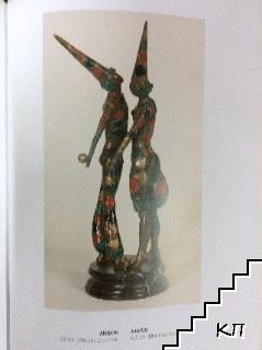 Ivaylo Savov sculptures (Допълнителна снимка 2)