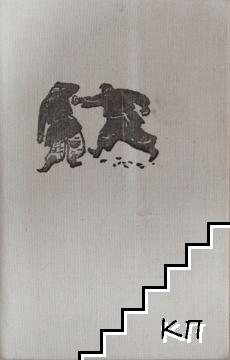 Любавини Любавини