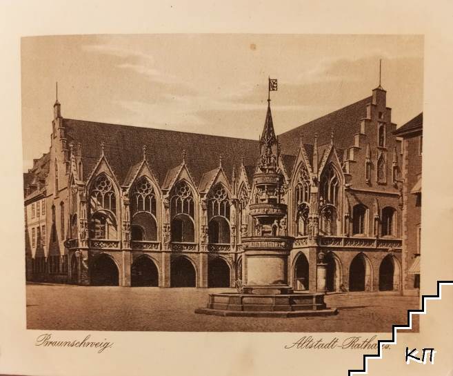 Braunschweig (Допълнителна снимка 1) Braunschweig (Допълнителна снимка 1)