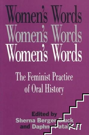 Women's Words: The Feminist Practice of Oral History