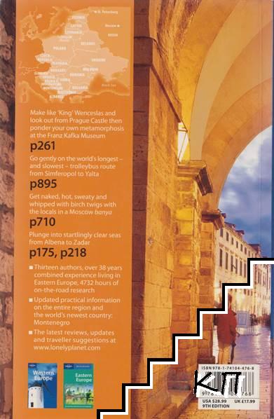 Lonely Planet: Eastern Europe - снимка 1