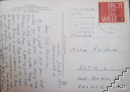 Kaiserstuhl (Допълнителна снимка 1)