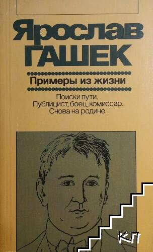 Примеры из жизни Примеры из жизни