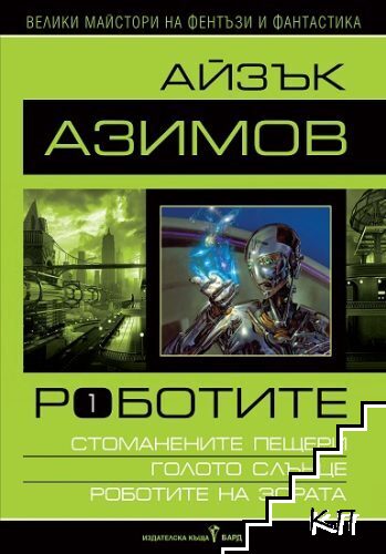 Нови и стари книги