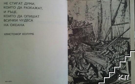Фар '76 - снимка 1