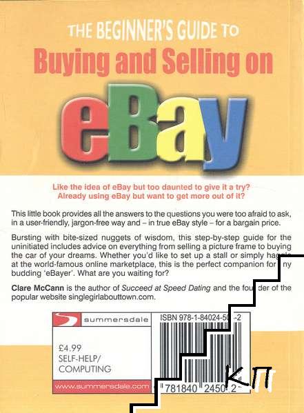 The Beginner's Guide to Buying and Selling on Ebay (Допълнителна снимка 1)