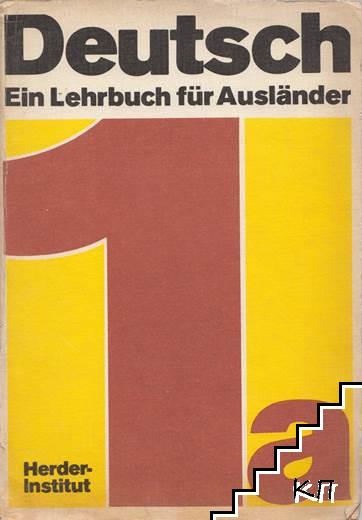 Deutsch. Ein Lehrbuch für Ausländer. Teil 1a: 1.-20. Lektion