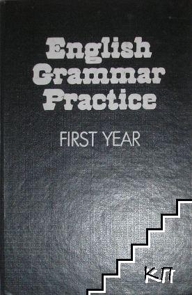 English Grammar Practice. First year