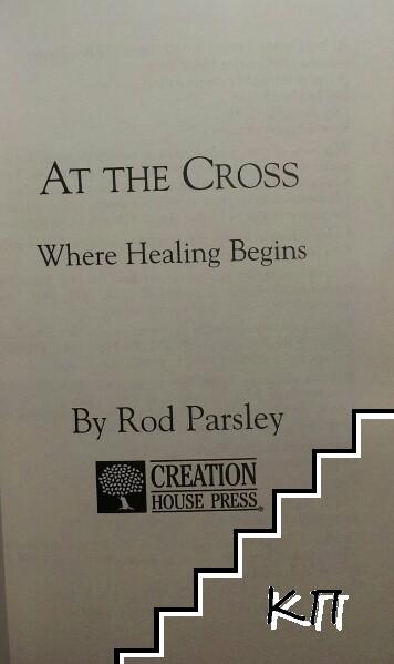 At the cross (Допълнителна снимка 2)
