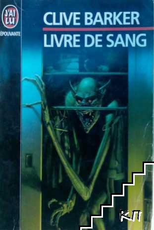 Livre de sang