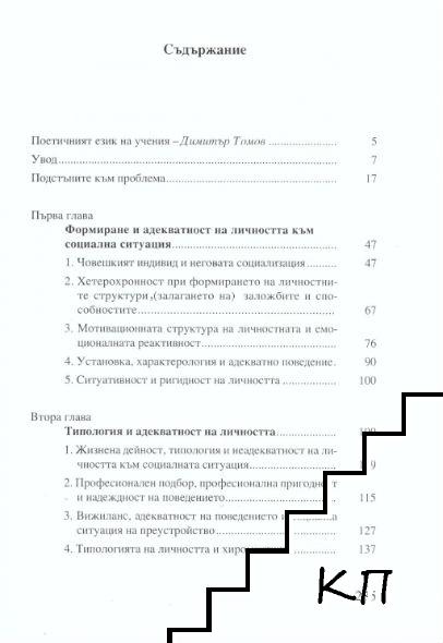 Мъка и съдба човешка (Допълнителна снимка 1)