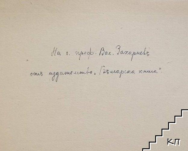 Рафаело (Допълнителна снимка 1)