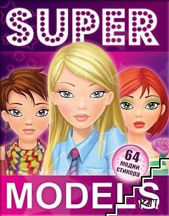 Super Models + 64 модни стикера