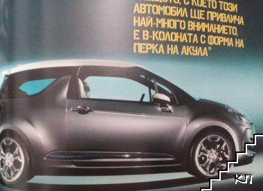 Top gear. Бр. 27 / 2009 - снимка 3