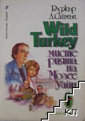 Wild Turkey: Мистерията на Мозес Уайн