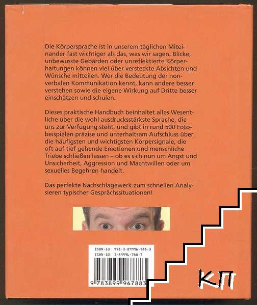 Handbuch Körpersprache (Допълнителна снимка 3)
