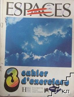 Espaces. Cahier d'exercices 3