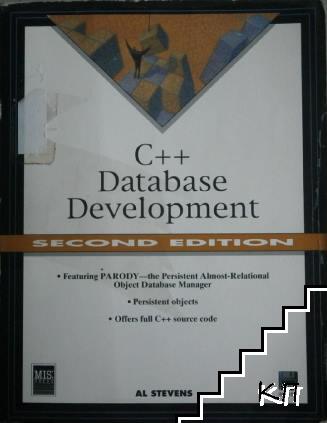 C++ Database Development