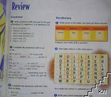 Opportunities Beginner Students' Book with Mini-Dictionary (Допълнителна снимка 3)